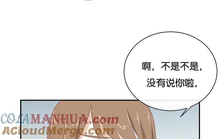 《假戏真做 MM》第100话 不适合展开新恋情 第25页