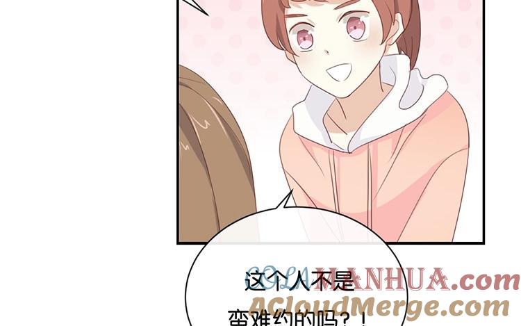 《假戏真做 MM》第100话 不适合展开新恋情 第16页