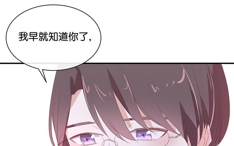 《假戏真做 MM》第100话 不适合展开新恋情 第62页