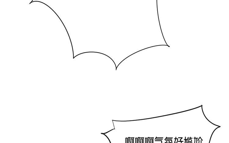 《假戏真做 MM》第100话 不适合展开新恋情 第35页