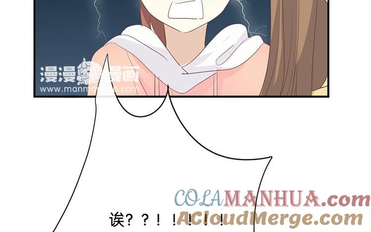 《假戏真做 MM》第100话 不适合展开新恋情 第34页