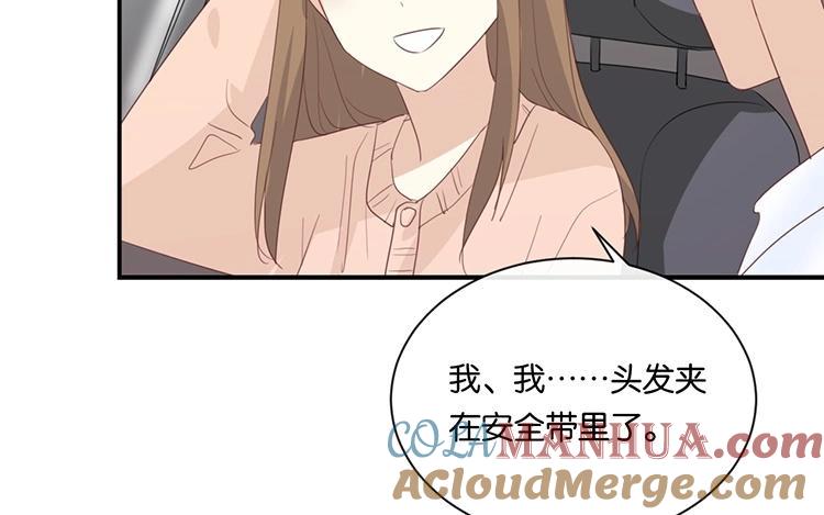 《假戏真做 MM》第101话 接受新恋情？ 第61页