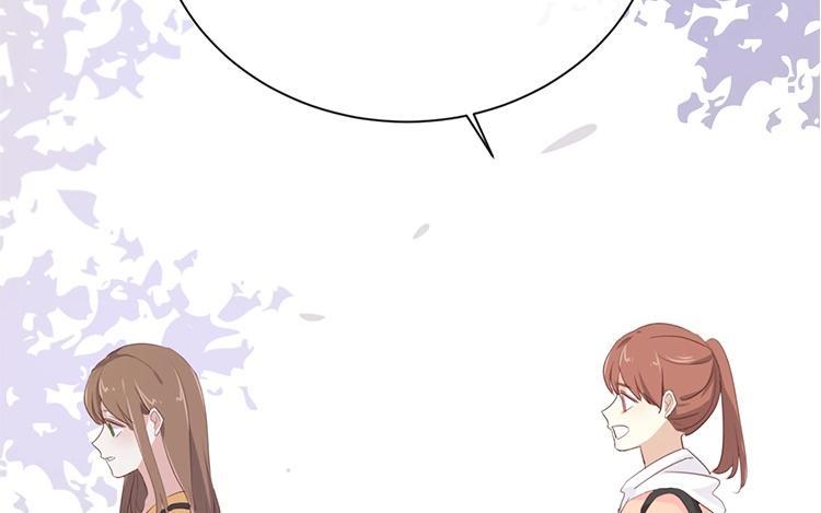 《假戏真做 MM》第101话 接受新恋情？ 第26页