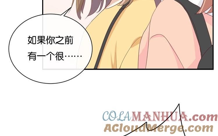 《假戏真做 MM》第101话 接受新恋情？ 第22页