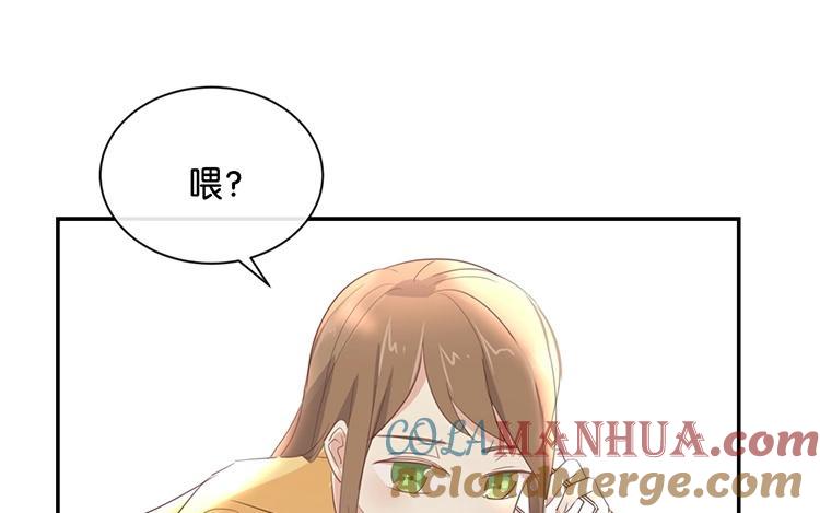 《假戏真做 MM》第101话 接受新恋情？ 第37页
