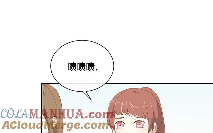 《假戏真做 MM》第101话 接受新恋情？ 第16页