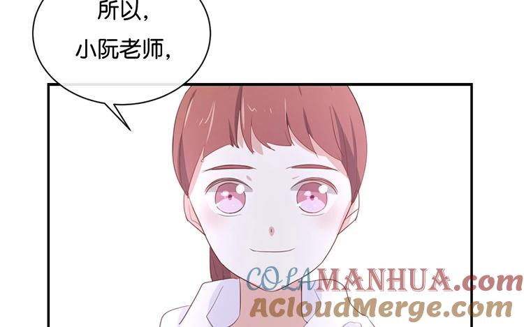 《假戏真做 MM》第101话 接受新恋情？ 第31页