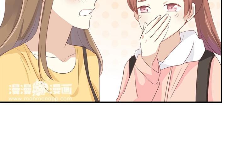 《假戏真做 MM》第101话 接受新恋情？ 第15页