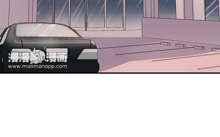 《假戏真做 MM》第101话 接受新恋情？ 第48页