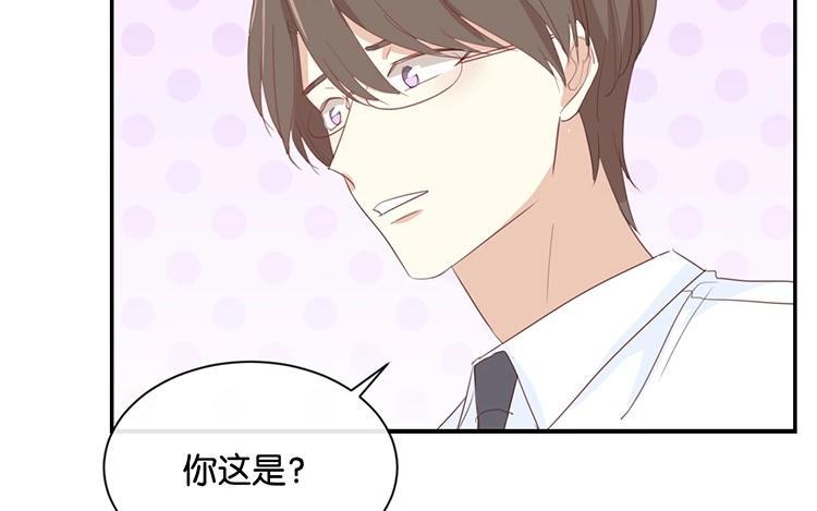 《假戏真做 MM》第101话 接受新恋情？ 第56页