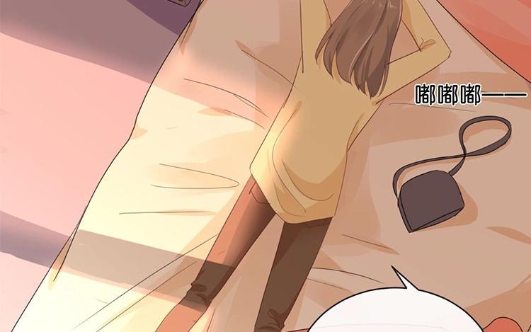 《假戏真做 MM》第101话 接受新恋情？ 第35页