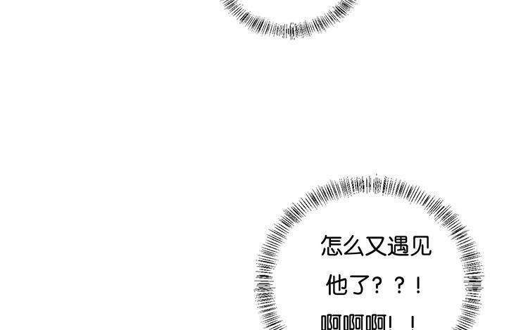 《假戏真做 MM》第101话 接受新恋情？ 第53页