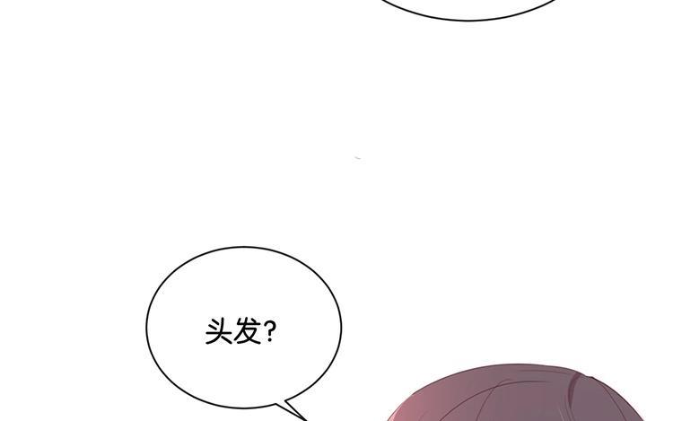 《假戏真做 MM》第101话 接受新恋情？ 第62页