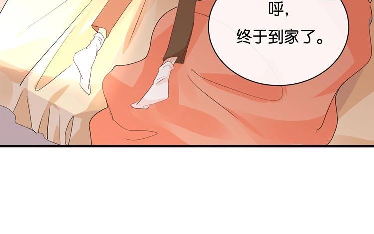 《假戏真做 MM》第101话 接受新恋情？ 第36页