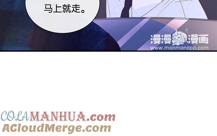 《假戏真做 MM》第102话 我看见了 第28页