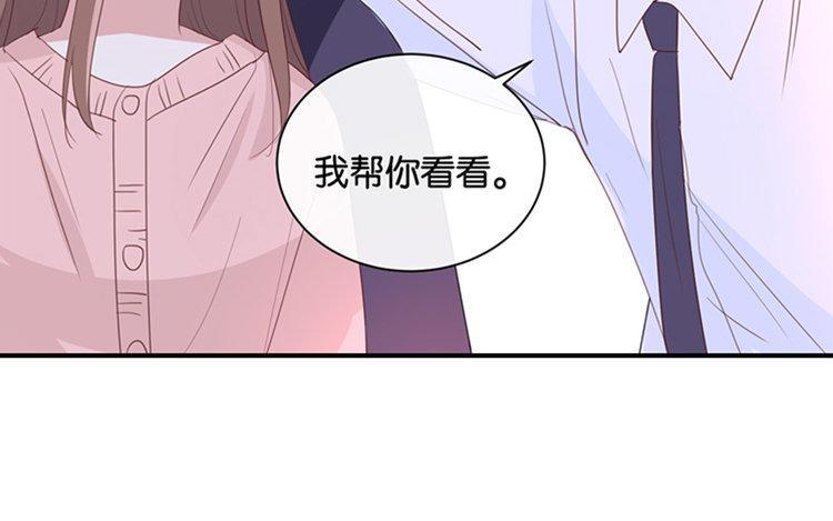 《假戏真做 MM》第102话 我看见了 第5页