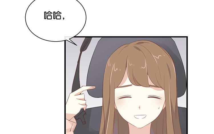 《假戏真做 MM》第102话 我看见了 第18页