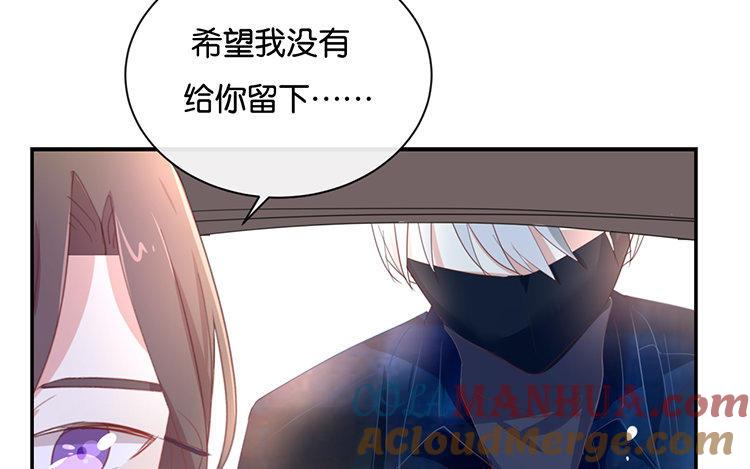 《假戏真做 MM》第102话 我看见了 第22页