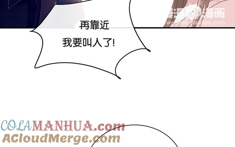 《假戏真做 MM》第102话 我看见了 第61页