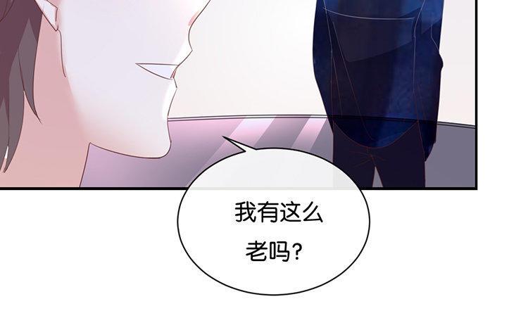 《假戏真做 MM》第102话 我看见了 第30页