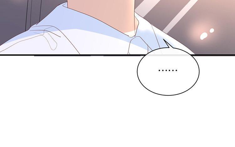 《假戏真做 MM》第102话 我看见了 第42页