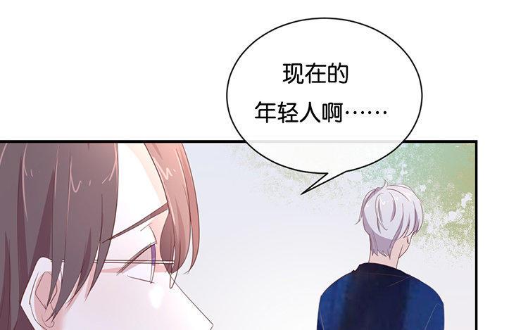 《假戏真做 MM》第102话 我看见了 第29页