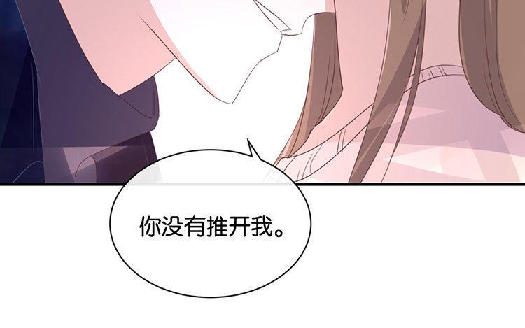 《假戏真做 MM》第102话 我看见了 第63页
