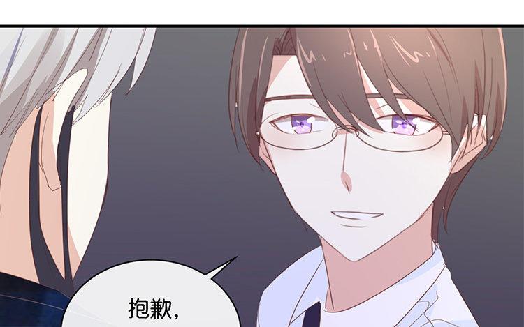 《假戏真做 MM》第102话 我看见了 第27页