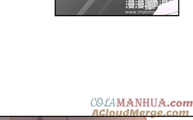 《假戏真做 MM》第102话 我看见了 第40页