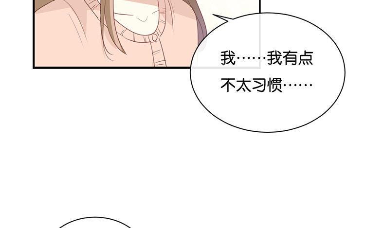 《假戏真做 MM》第102话 我看见了 第17页