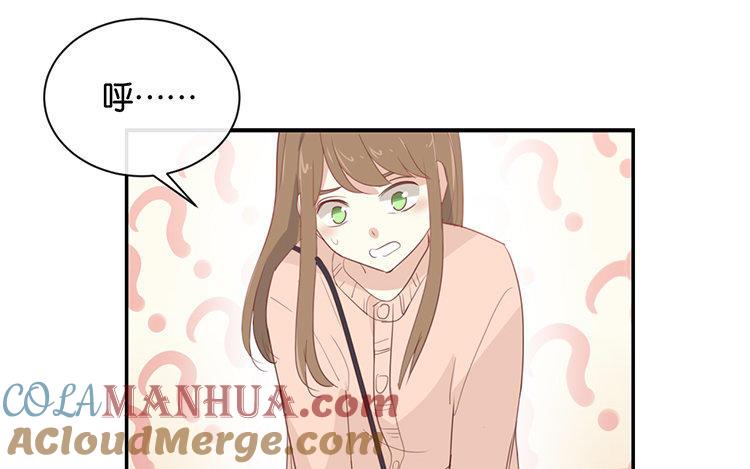 《假戏真做 MM》第102话 我看见了 第43页