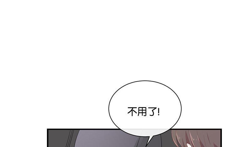 《假戏真做 MM》第102话 我看见了 第11页