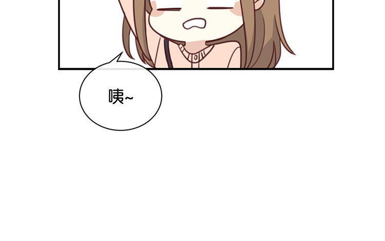 《假戏真做 MM》第103话 小撒谎精 第41页