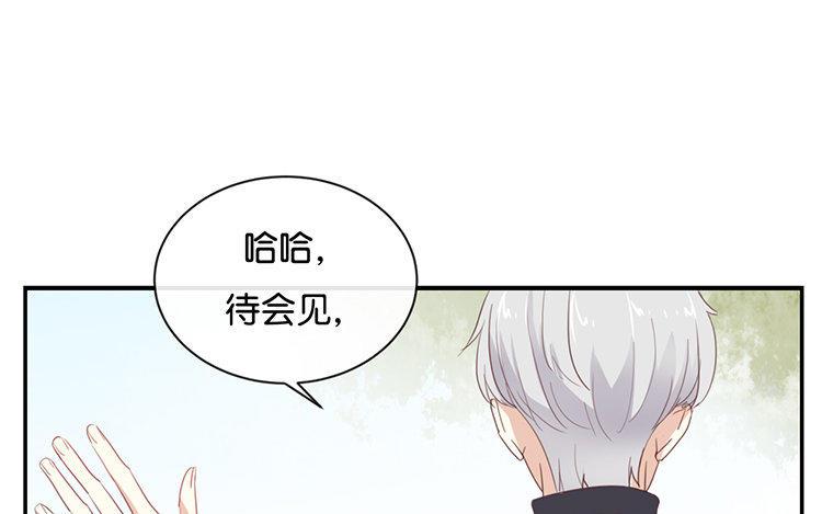 《假戏真做 MM》第103话 小撒谎精 第30页