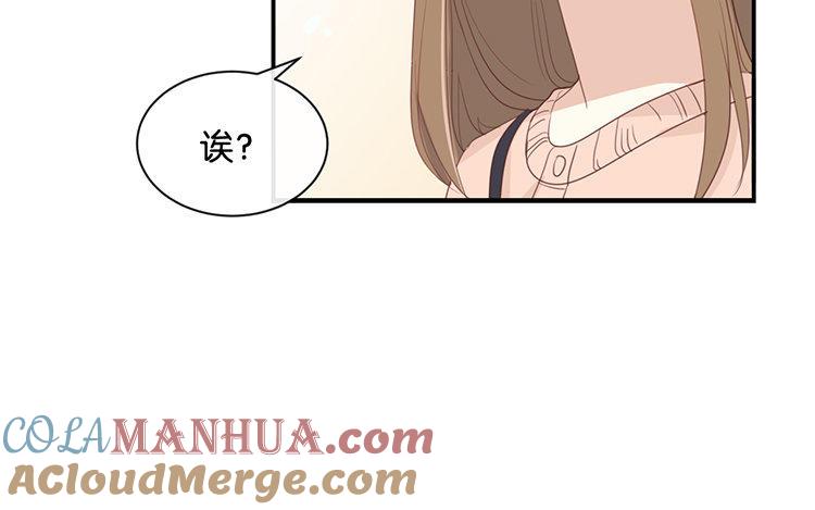 《假戏真做 MM》第103话 小撒谎精 第22页
