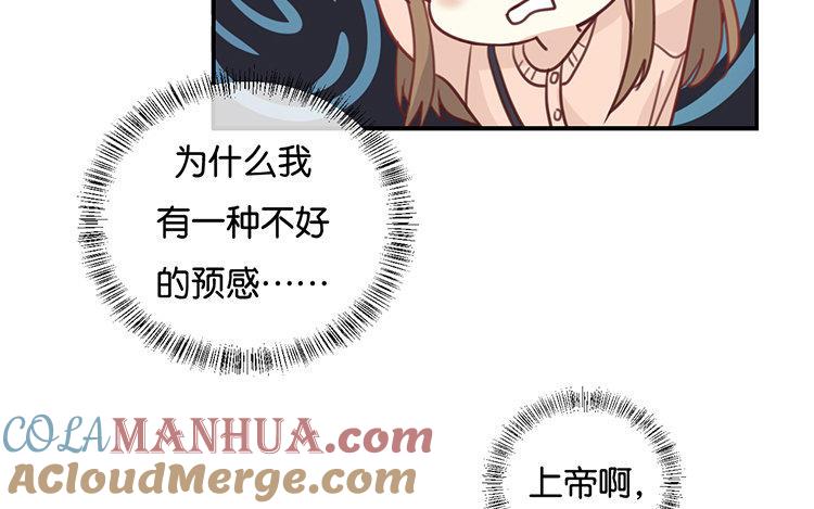 《假戏真做 MM》第103话 小撒谎精 第46页