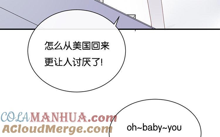 《假戏真做 MM》第103话 小撒谎精 第37页