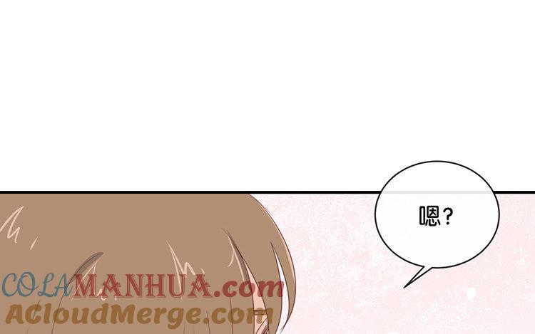 《假戏真做 MM》第103话 小撒谎精 第16页