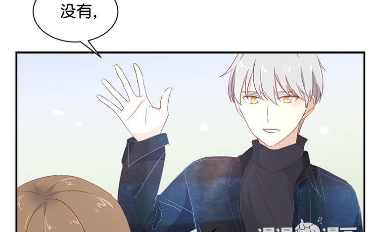 《假戏真做 MM》第103话 小撒谎精 第12页