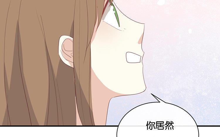 《假戏真做 MM》第103话 小撒谎精 第17页