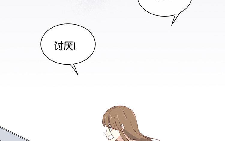《假戏真做 MM》第103话 小撒谎精 第35页
