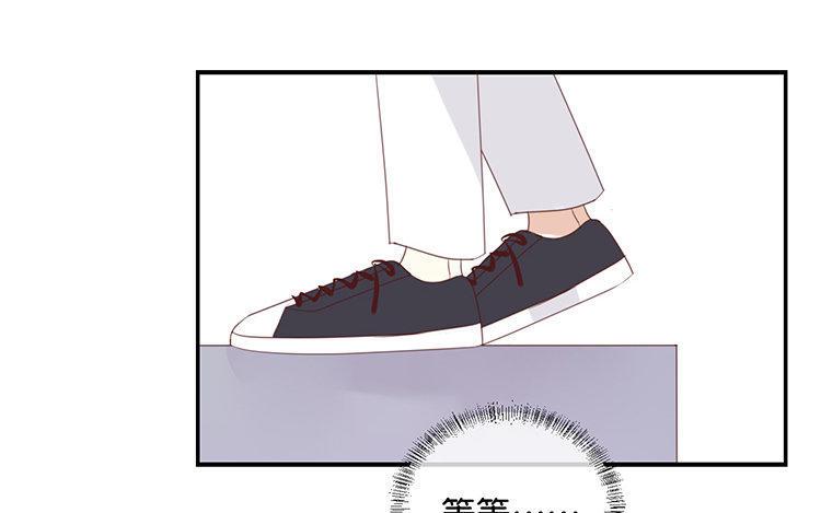 《假戏真做 MM》第103话 小撒谎精 第42页