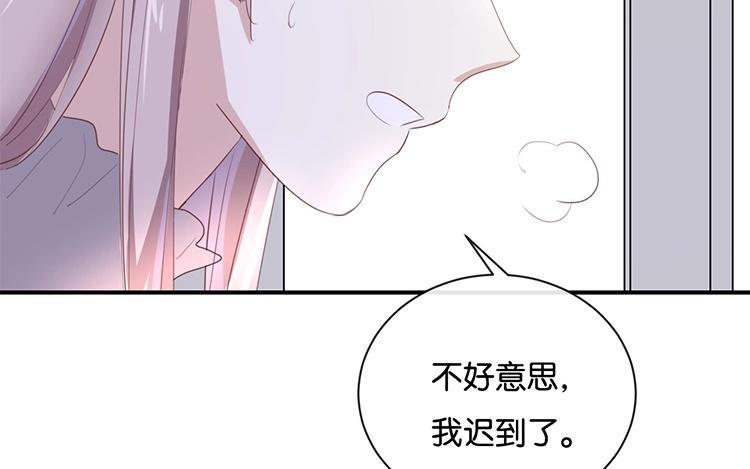 《假戏真做 MM》第104话 她不是女主角？ 第32页