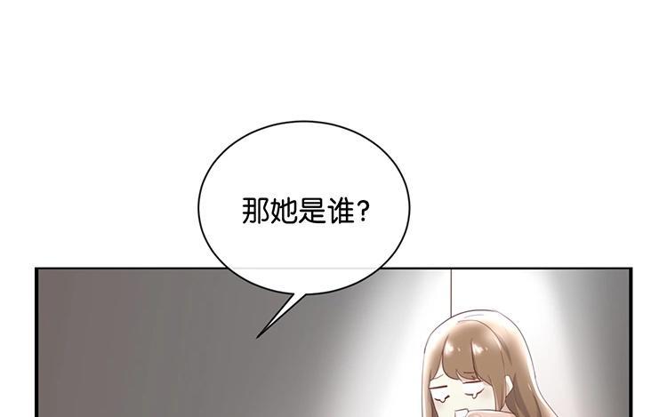 《假戏真做 MM》第104话 她不是女主角？ 第18页