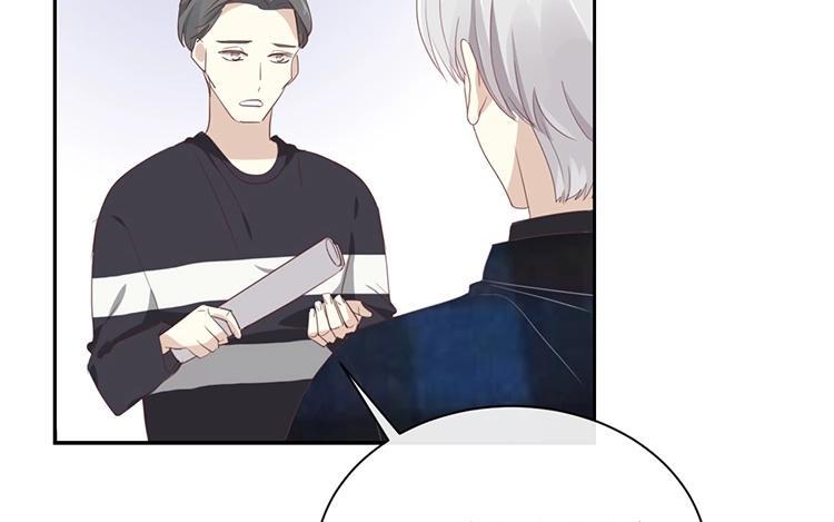 《假戏真做 MM》第104话 她不是女主角？ 第14页
