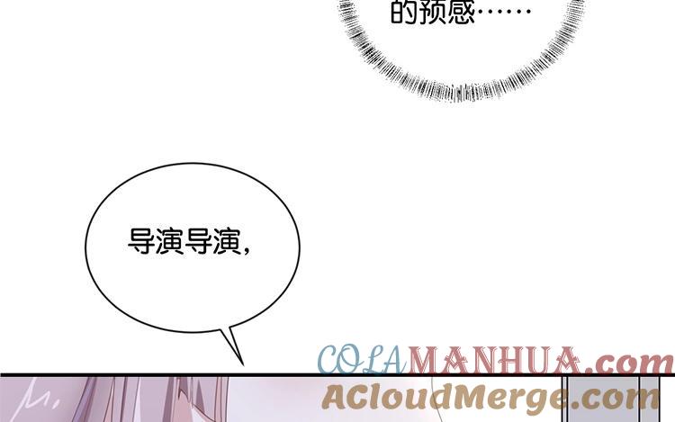 《假戏真做 MM》第104话 她不是女主角？ 第31页