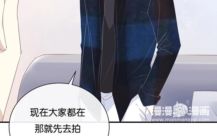 《假戏真做 MM》第104话 她不是女主角？ 第12页