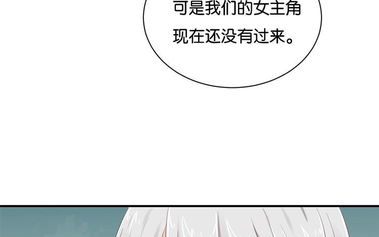 《假戏真做 MM》第104话 她不是女主角？ 第15页