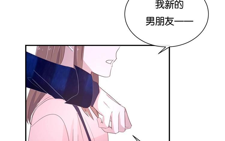 《假戏真做 MM》第104话 她不是女主角？ 第53页