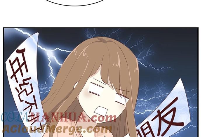 《假戏真做 MM》第104话 她不是女主角？ 第49页